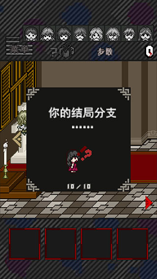 灭这下糟糕了图1