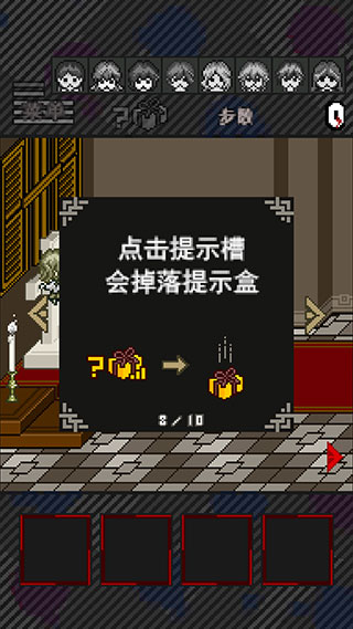 灭这下糟糕了图3