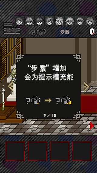 灭这下糟糕了图4