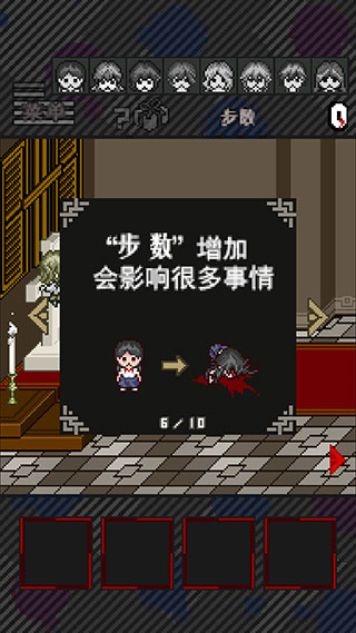 灭这下糟糕了图5