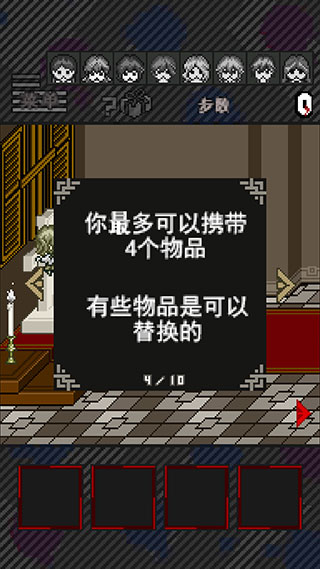 灭这下糟糕了图7