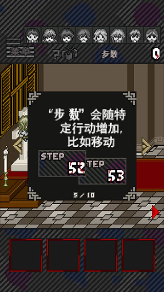 灭这下糟糕了图6