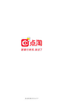 点淘618幸运大抽奖图2