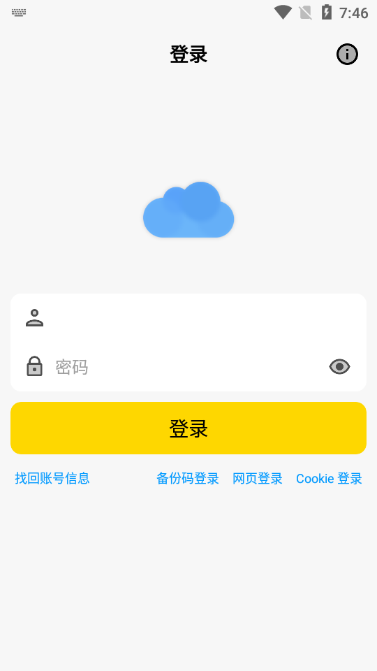 蓝云图2