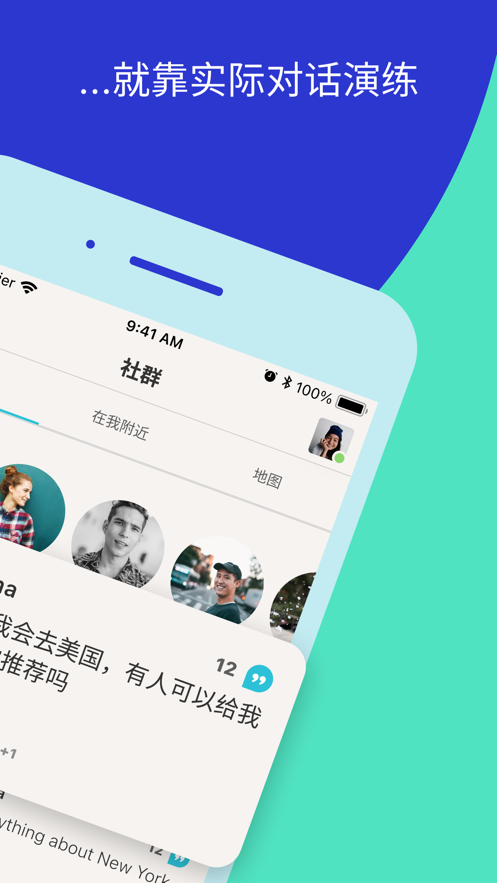 tandem软件图1