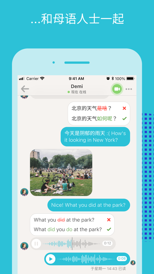 tandem软件图3