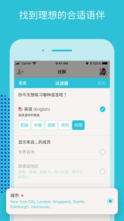 tandem软件图5