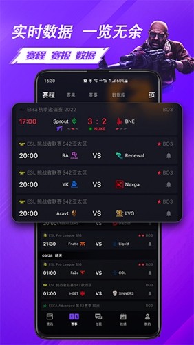 5e对战平台图2