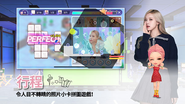 粉墨游戏图3