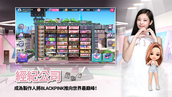 粉墨游戏图2