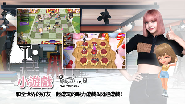 粉墨游戏图5