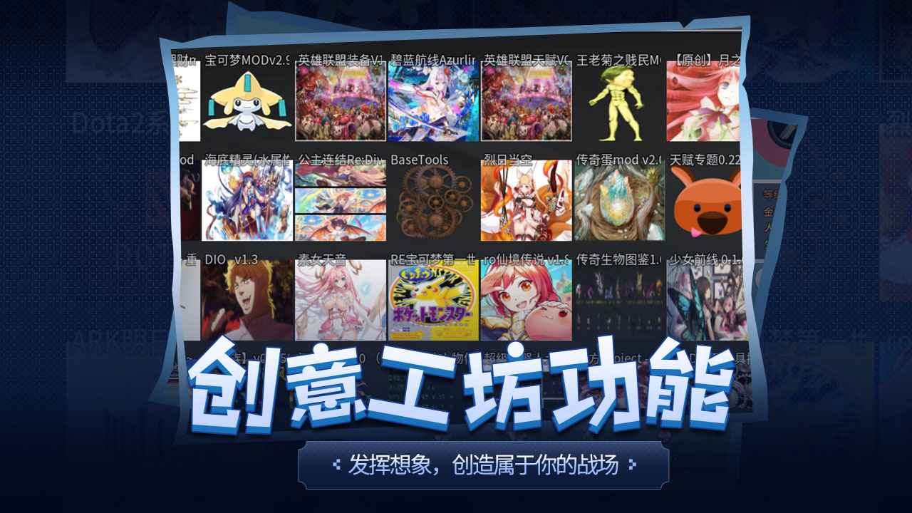 传奇生物图1