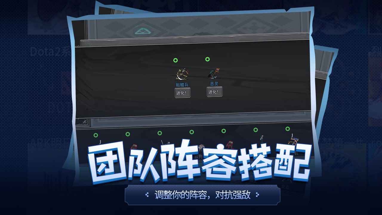 传奇生物图3
