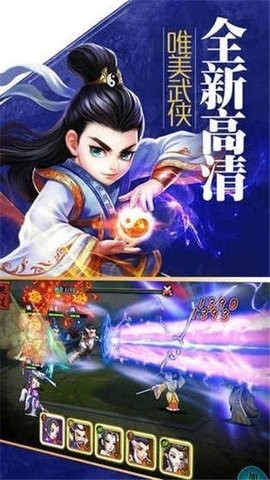 大梦江湖手游图2