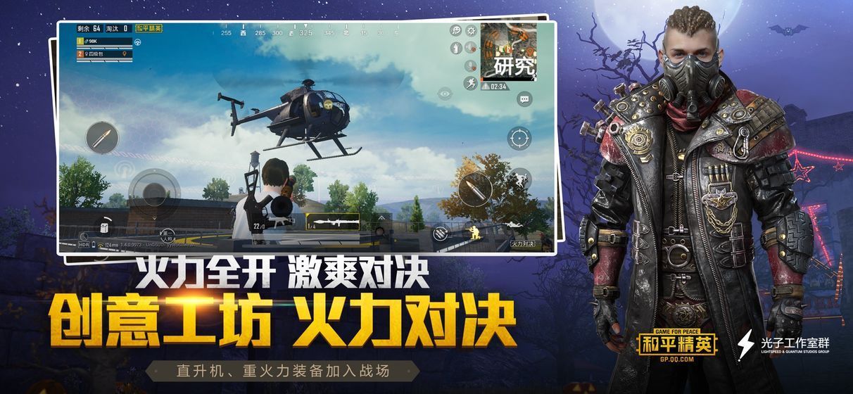 地铁逃生呆呆内部图3