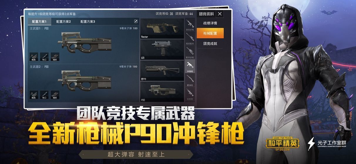 地铁逃生呆呆内部图2