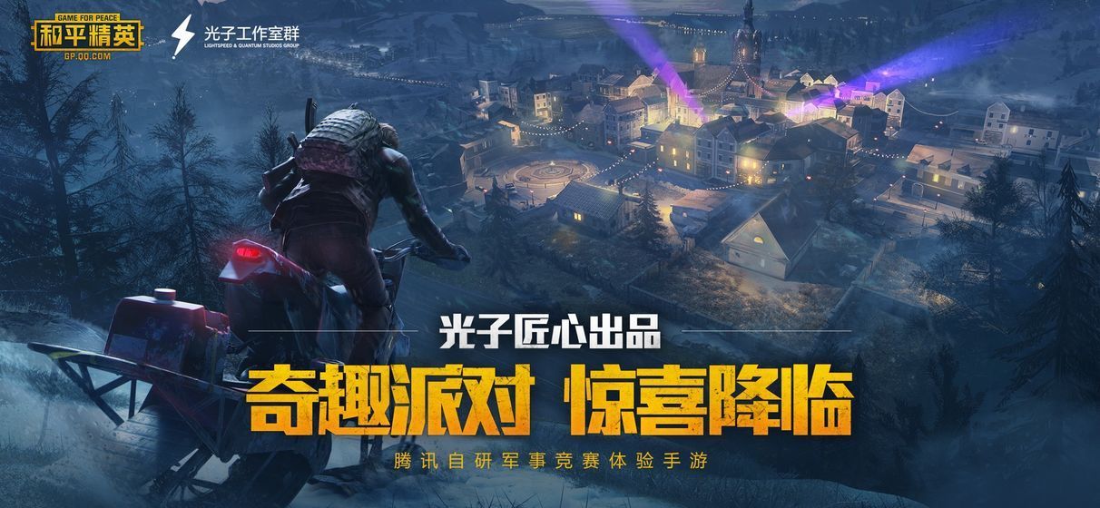 地铁逃生呆呆内部图1