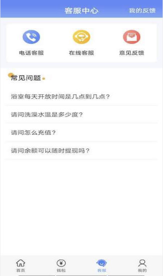 云达人图3