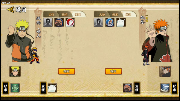 BNO跨界对决图2