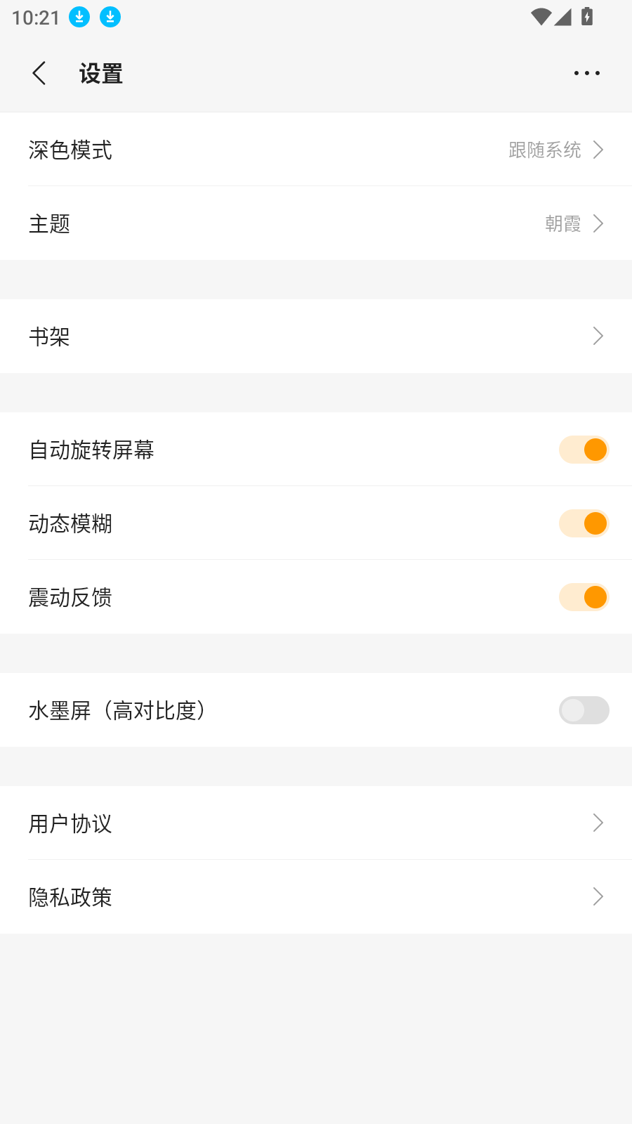 厚墨图1