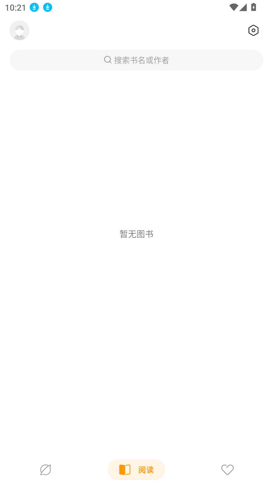 厚墨图2