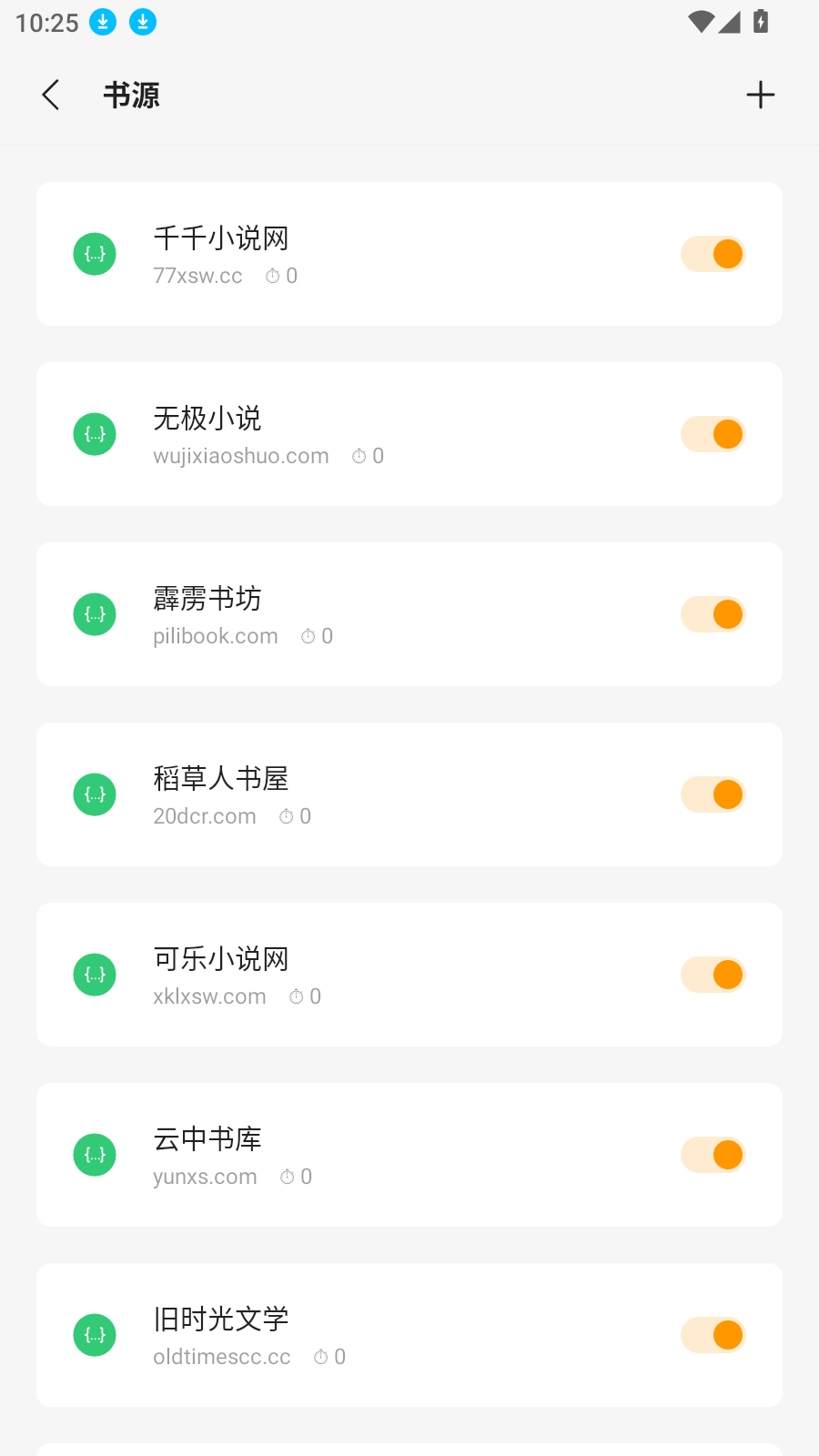 厚墨图4