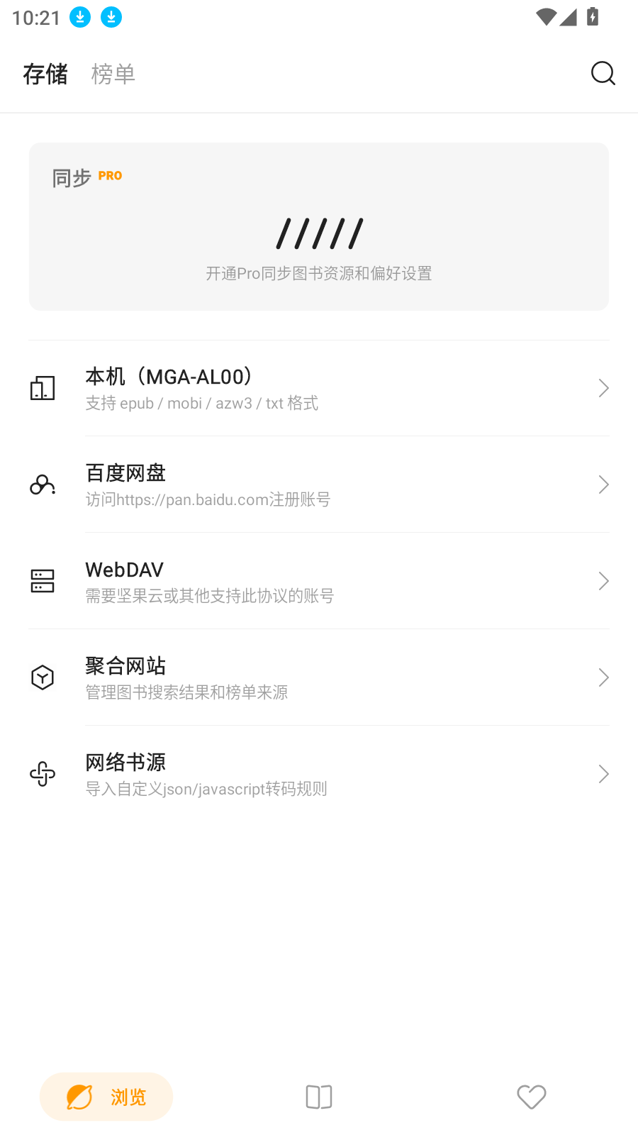 厚墨图3