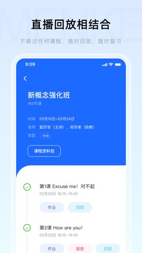 门课图1