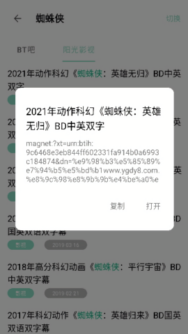 快找资源图2