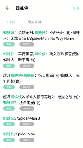 快找资源图3