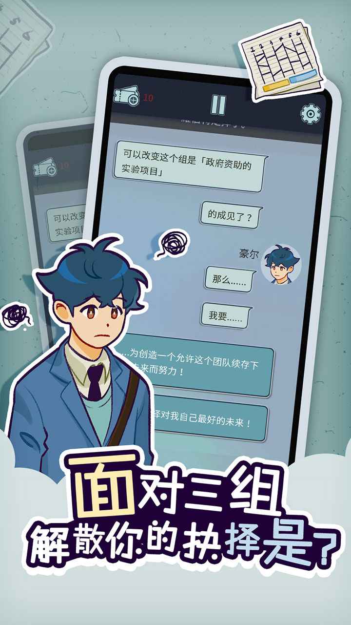 动物公司图4