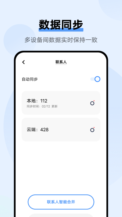 vivo云服务图2
