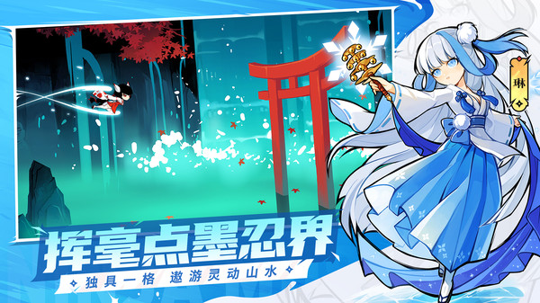 忍者必须死3国际服图2