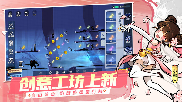 忍者必须死3国际服图3