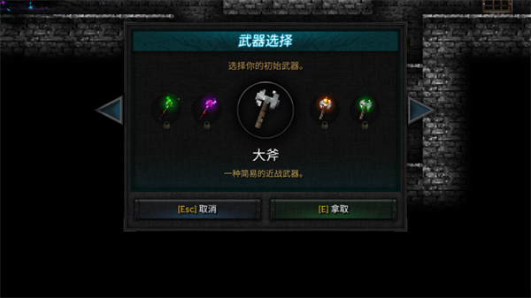 烛火地牢2图6