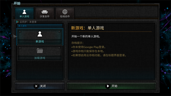烛火地牢2图7