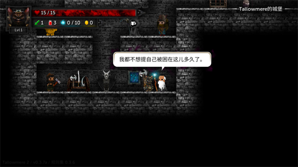 烛火地牢2图5