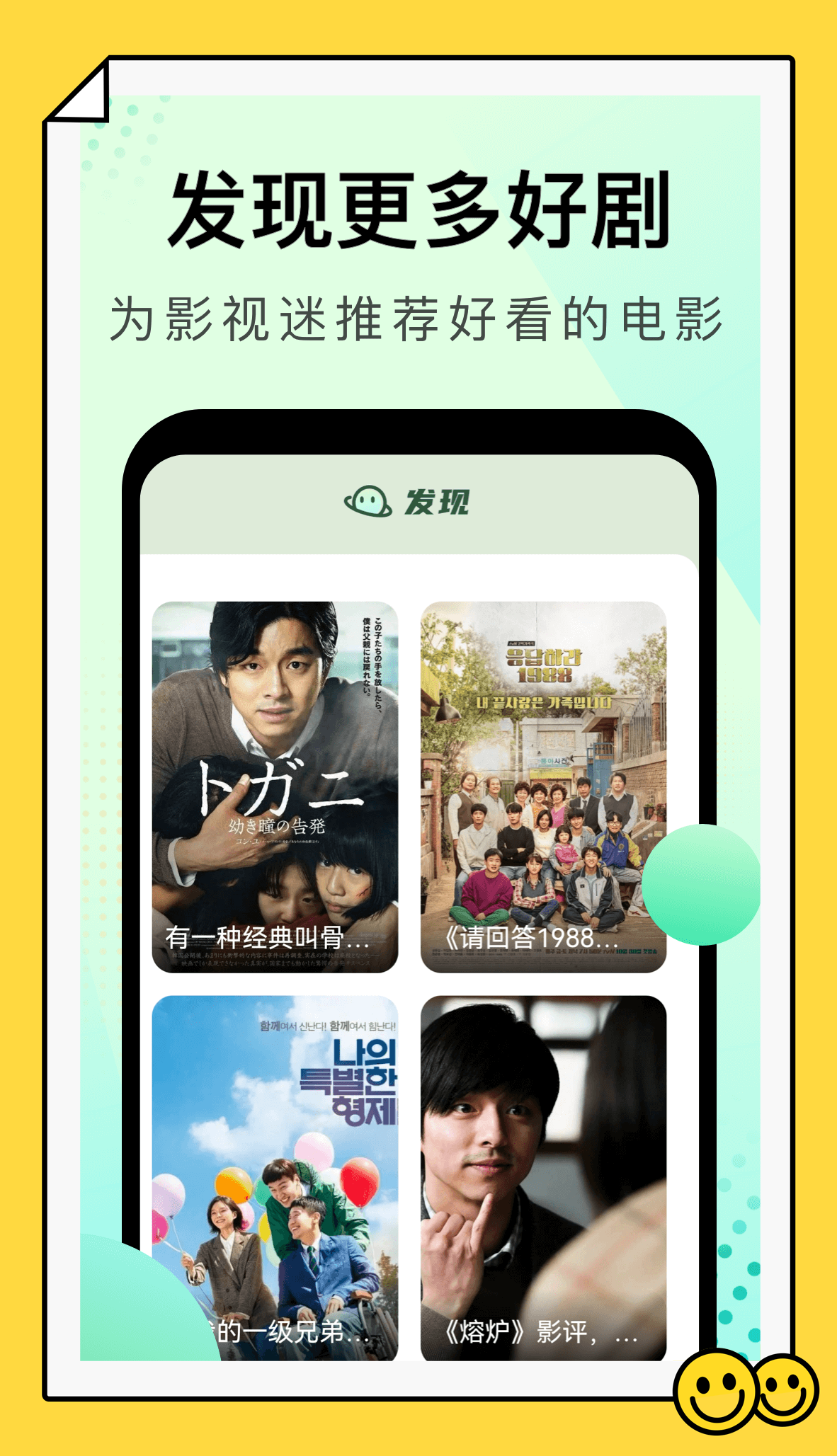风信追剧图2