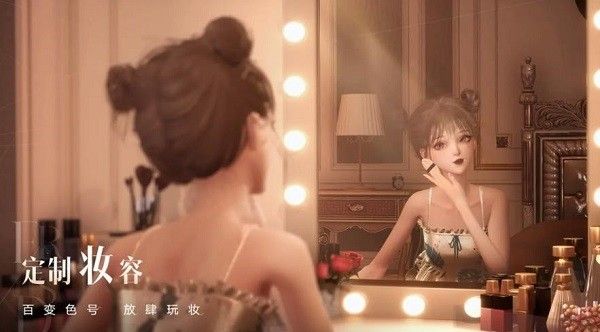 以闪亮之名应用宝版图3