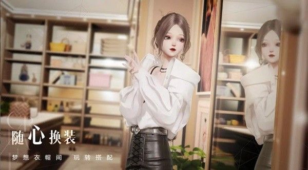 以闪亮之名应用宝版图1