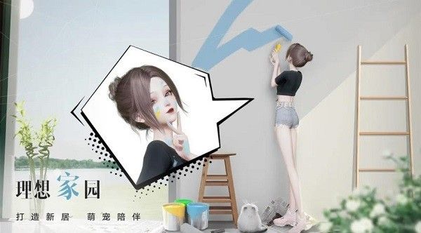 以闪亮之名应用宝版图2