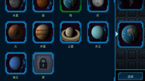 口袋里的宇宙图1
