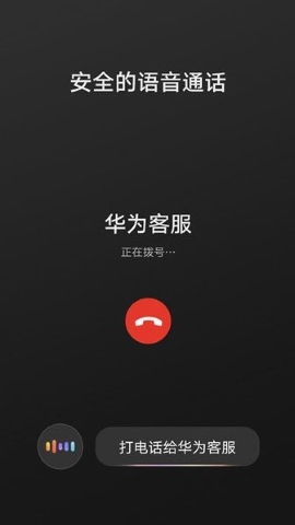 hicar智行车机版图3