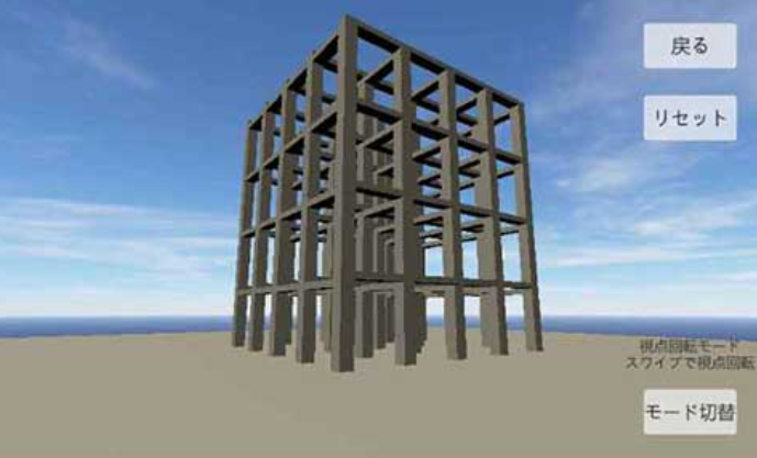物理演算建筑破坏图4