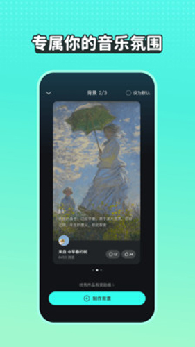 波点音乐图3