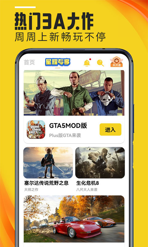 蘑菇云游图4