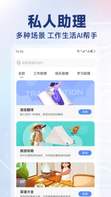 AI写作猿图5
