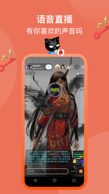快点阅读正版图2