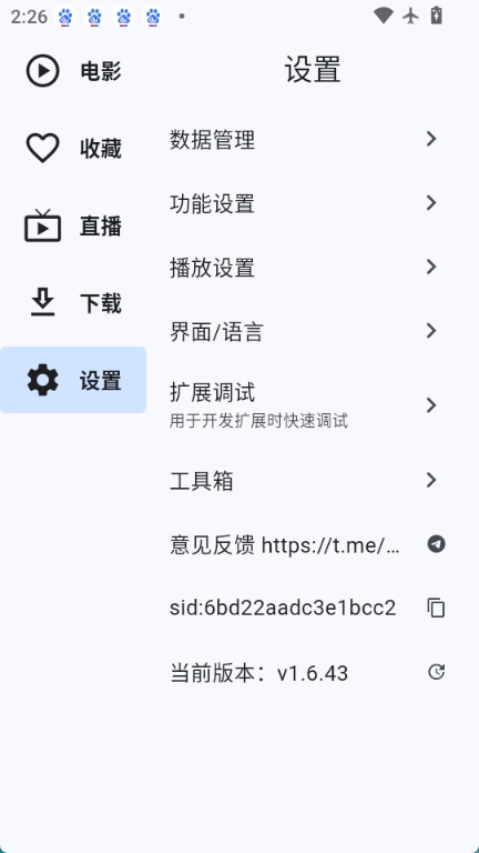 UZ影视图1
