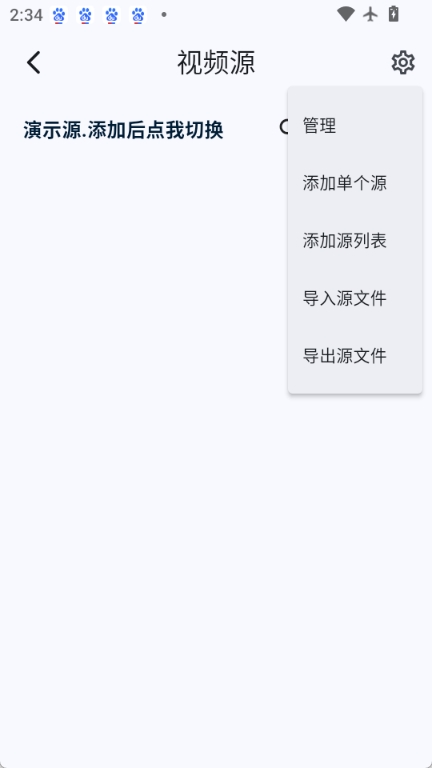 UZ影视图4
